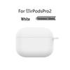 AirPods Pro 2 Silicone Protective Case