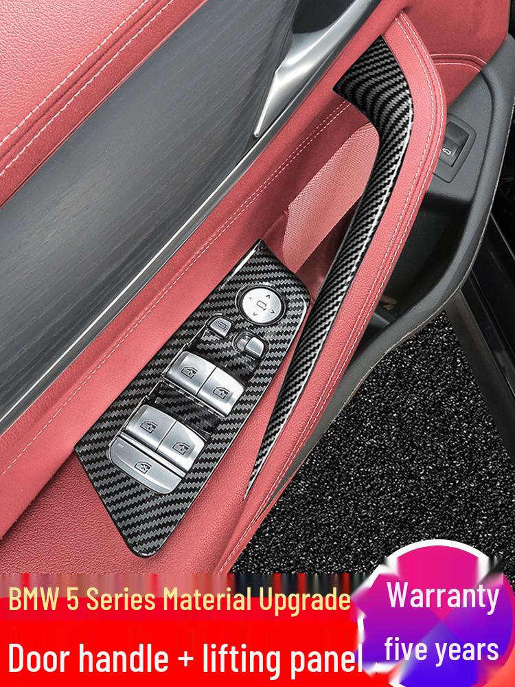 BMW 5 Series Door Inner Handle & Armrest Protective Cover (525li, 530)