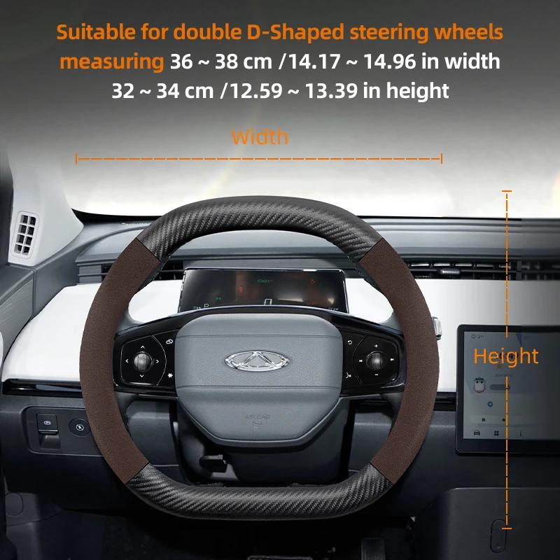 For CHERY Suede Carbon Fiber PU Leather Steering Wheel Cover Fit Tiggo 7 Pro Max 2 8 4 5 9 Qq Fx Arrizo Fulwin Omoda T11 QQ