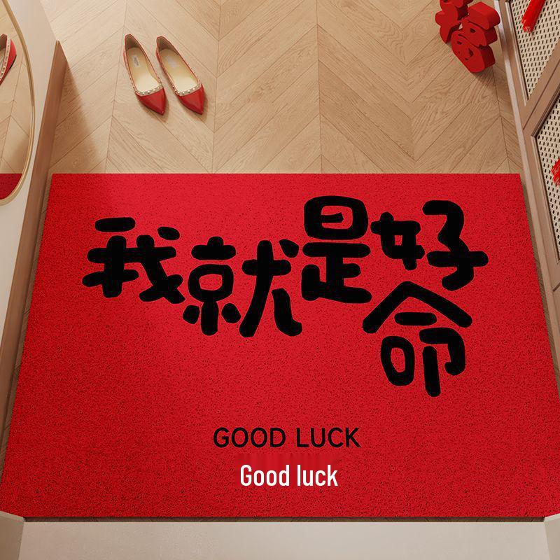 Festive Anti-Slip Entrance Floor Mat - Dirt-Resistant Coil Design for Home Doorways and Foyers