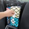 Car Blocking Mesh Auto Seat Seat Back Storage Universal Motorcycle Helmet Luggage Net Car Inter-seat Storage Mesh Pocket