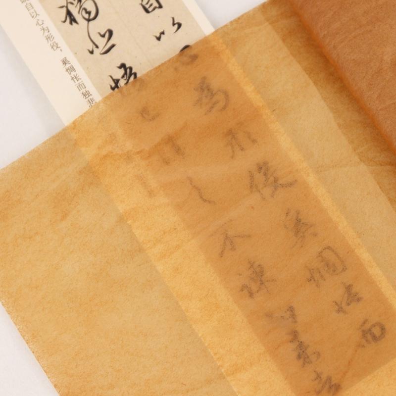 Premium Cicada Wing Paper Pack 35x44cm 50 Sheets Xuan Paper For Classical Calligraphy And Traditional Ink Art Creations