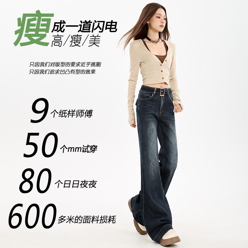 Blue-gray denim flared pants women's summer new design feeling same color belt elastic micro-pull pants