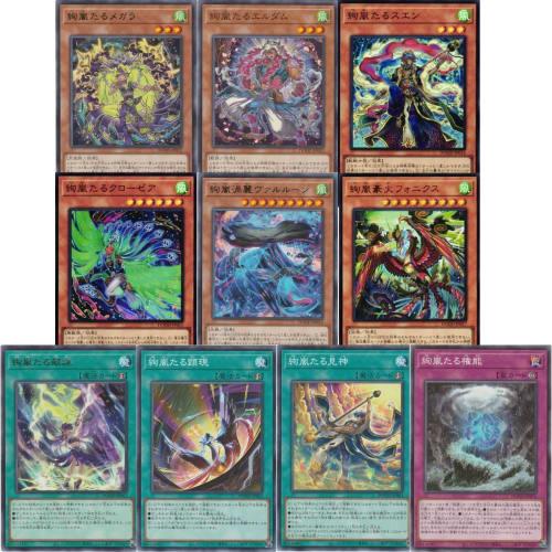 [Kenran Complete 10-Piece Set] Kenran DOOD Complete 10-Piece Set Kenran DOOM OF DIMENSIONS