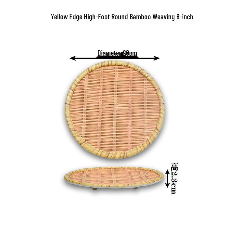 

Kangmo Melamine Bamboo Weave 8-Inch High-Footed Plate