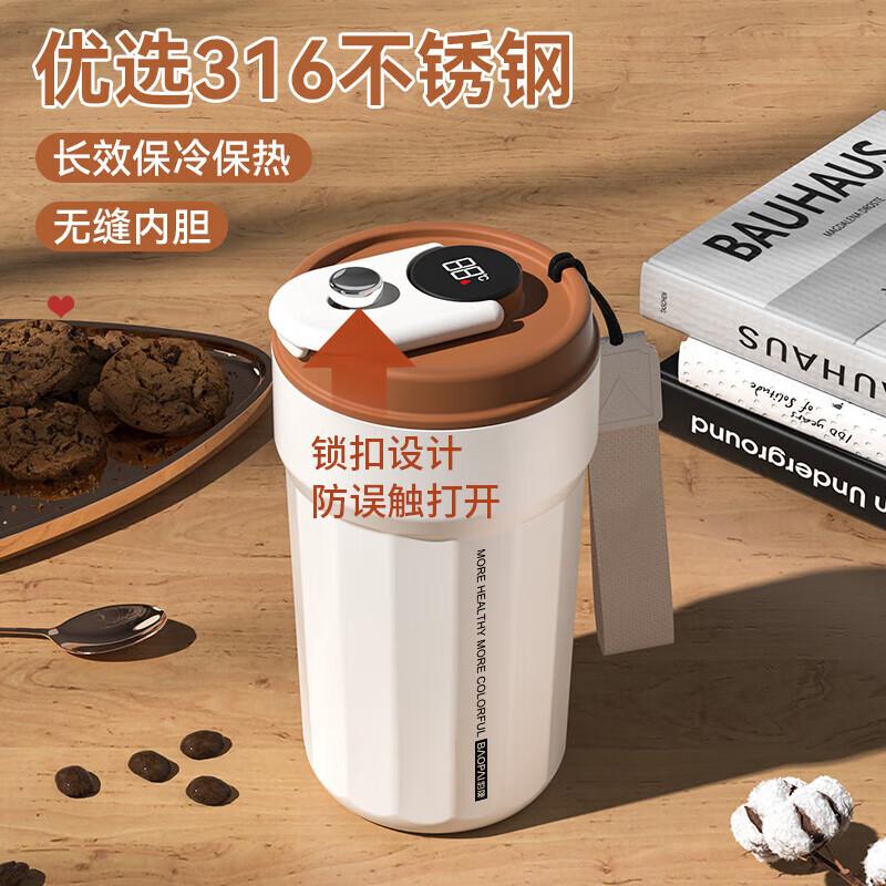 BAOPAI Temperature Display Insulated Coffee Cup