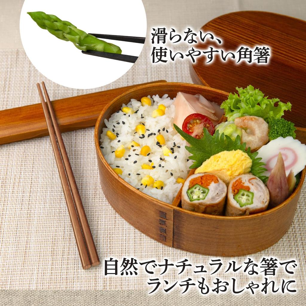wooden chopstick case natural wood Dishwasher-safe set, brown, kicoriya,