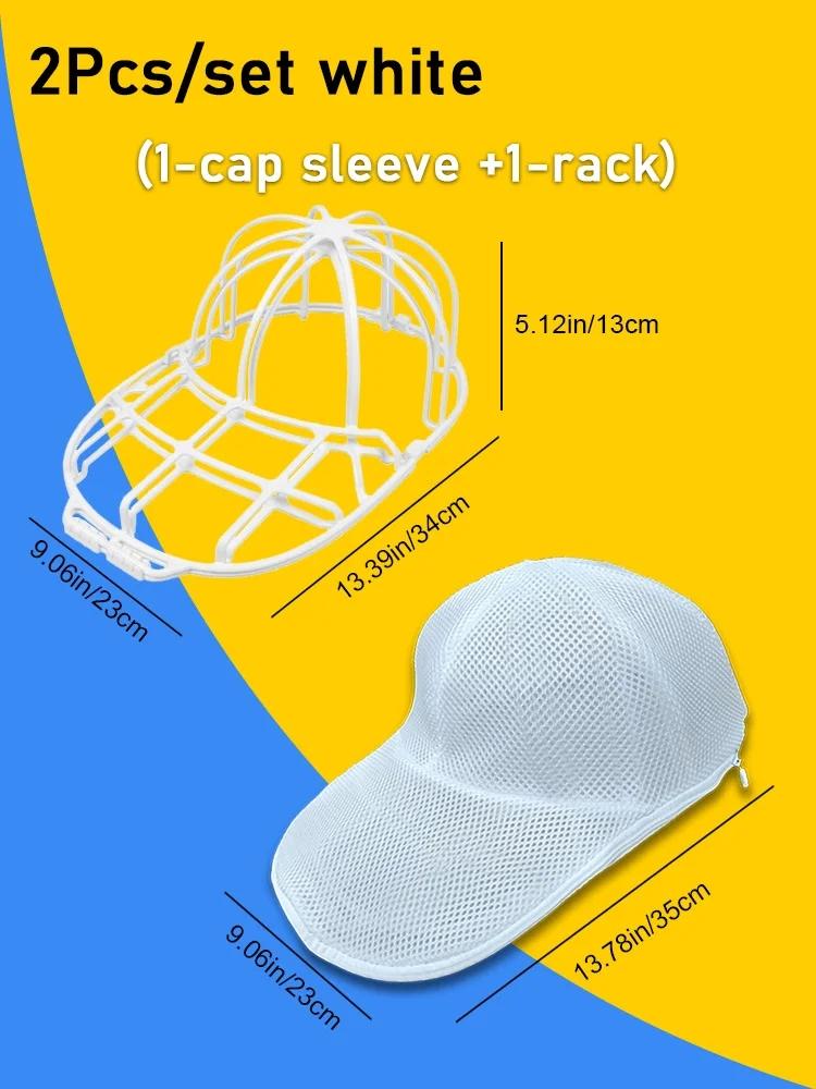 

Baseball Duckbill Cap Washing and Sun Drying Integrated Non Deformed Machine Wash Protective Rack 2Pcs Set Hat Washing Set