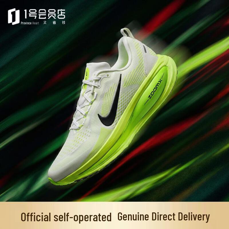 Женские беговые кроссовки Nike Vomero 18 W US 7.5