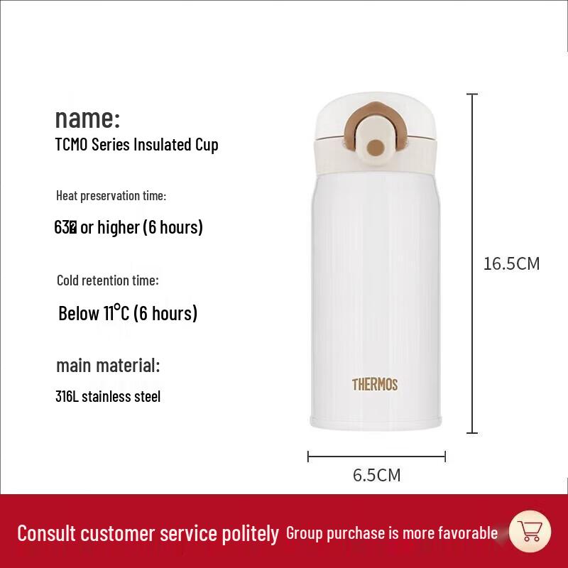 Thermos 316 Stainless Steel Insulated Water Bottle