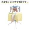 IRIS OHYAMA Parasol Clothes Dryer with Hanging Clothesline, 2 Tiers, Blue, WSP132R