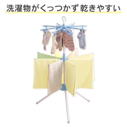 IRIS OHYAMA Parasol Clothes Dryer with Hanging Clothesline, 2 Tiers, Blue, WSP132R