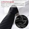 [FORMAL] Formal High-Quality Ceremonial Tie, Made in Japan, 100% Silk, for Weddings, Funerals, and Other Occasions, Black - 3