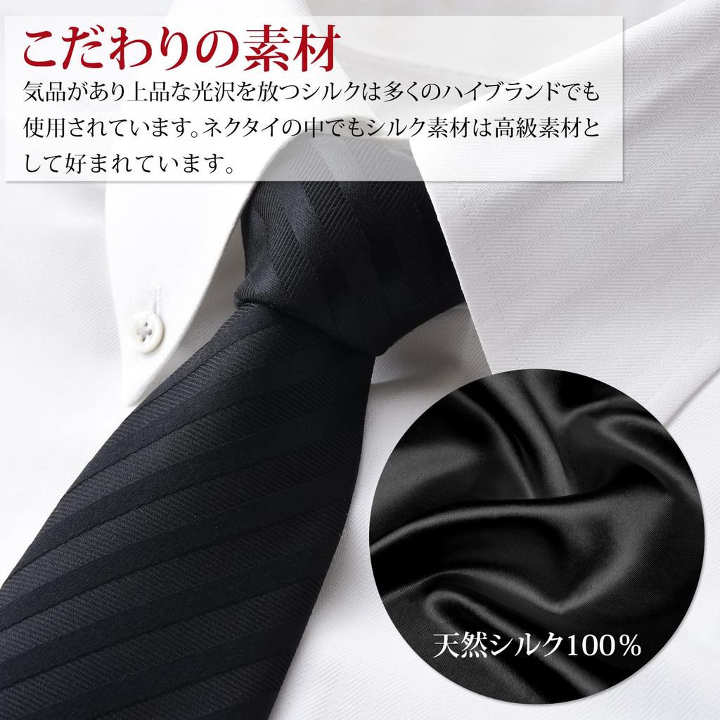 [FORMAL] Formal High-Quality Ceremonial Tie, Made in Japan, 100% Silk, for Weddings, Funerals, and Other Occasions, Black - 3