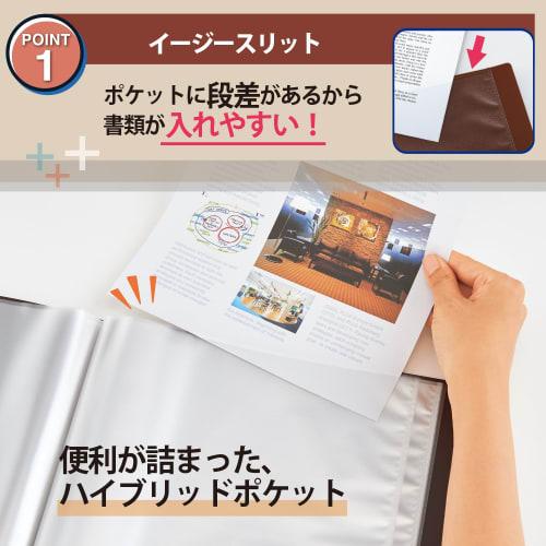 Plus File Super Economy Clear File + A4 20 Pockets Mixed 5 Books