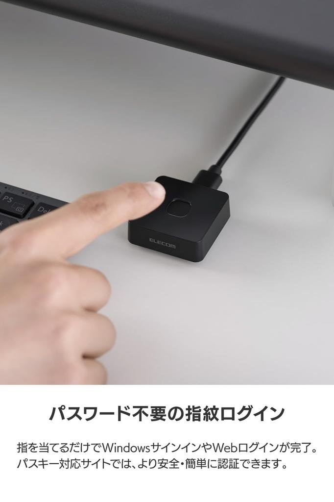 Elecom Fingerprint Independent Windows MoC Reader, Wired, Type, Compatible, Method, USB-A Plug, Black, CR-FI50UBK