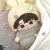 Tan Jianci Cotton Doll - 20cm Yi Juanjuan Dress-Up Plush, Super Cute Star Merchandise Gift