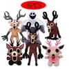 Peluche Cervo 99 Notti Nella Foresta 25-33cm Animale di Peluche Morbido Merchandising Anime Regalo di Halloween Natale