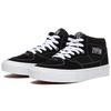 Half Cab Skate 'Black' VN0A5FCDY28
