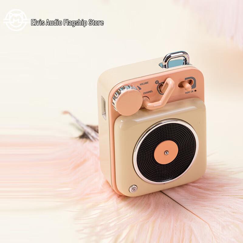 Mao King Atomic Player B612 Mini Retro Bluetooth Speaker CN Plug (adapter Included)