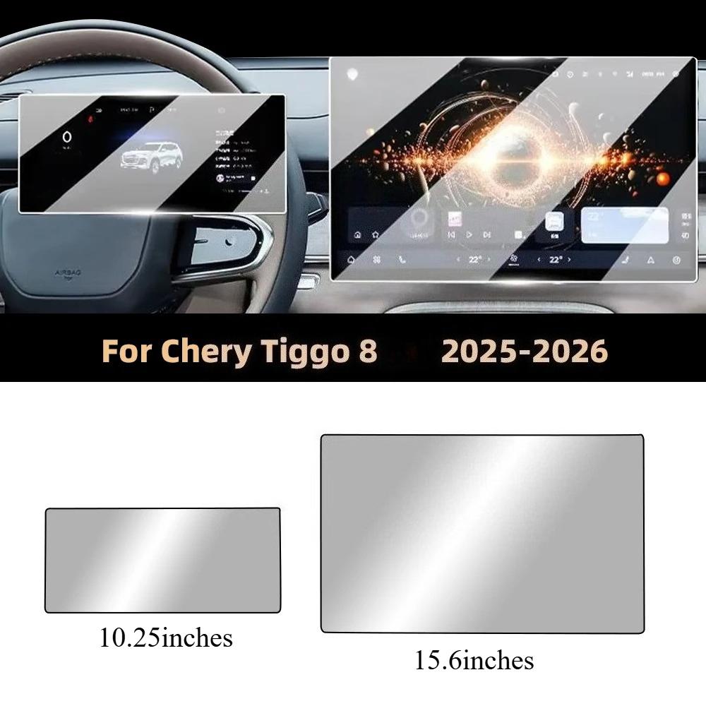 Car Tempered Glass Protective Film for Chery Tiggo 8 2025 2026 Auto GPS Navigation Screen Protector Display Interior Accessories