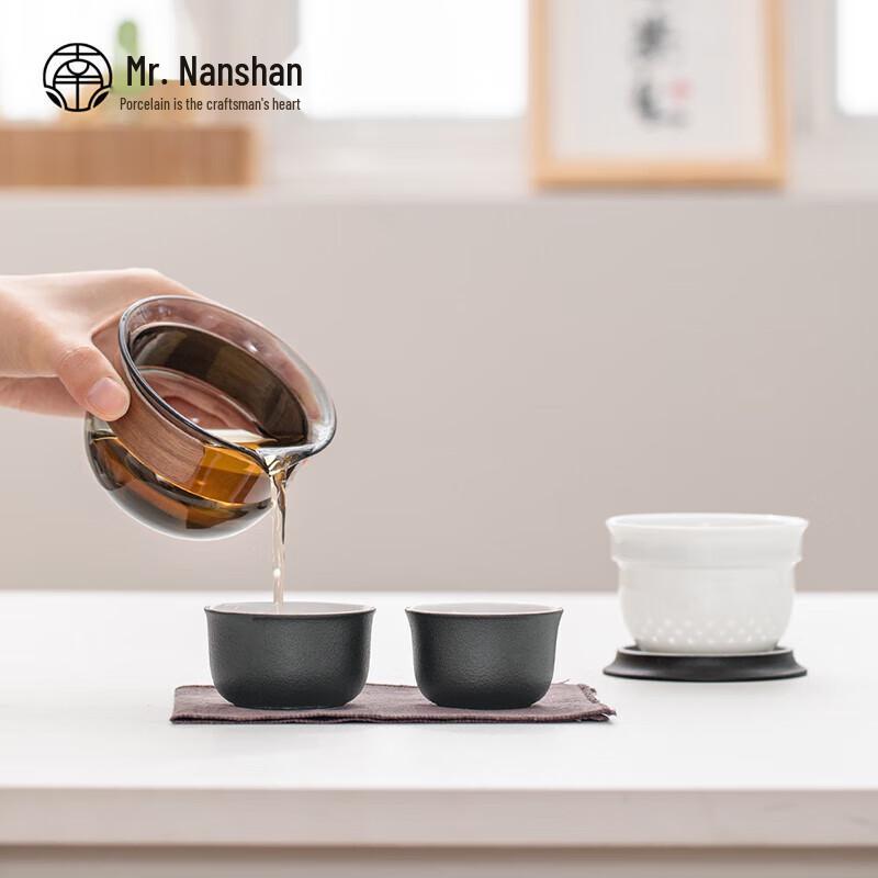Nanshan Xiansheng Portable Chinese Travel Tea Set