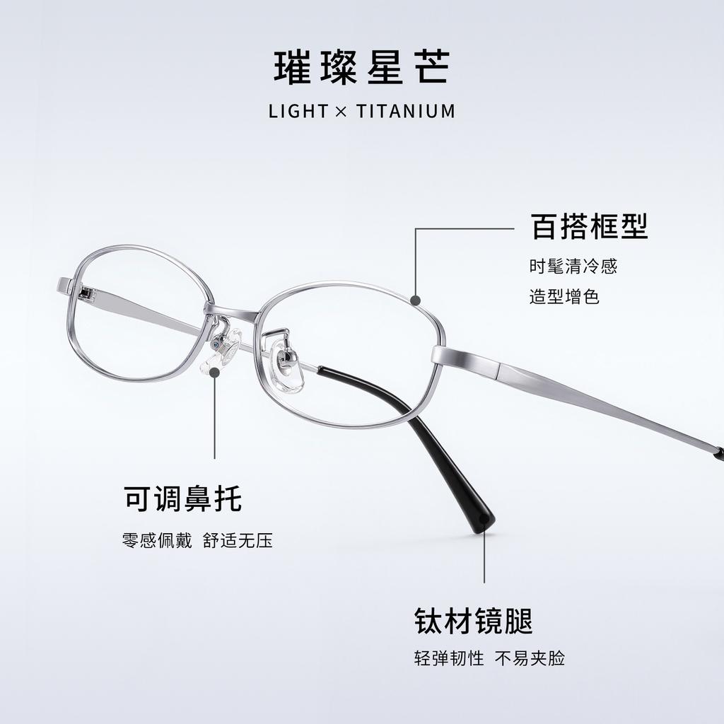 Cool Silver Wire Pure Titanium Glasses for Women with myopia30921F Oval Frame for Square Faces7g Ultra-light Titanium Eyeglass Frames
