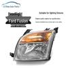 Ford Fusion 2005-2012 Headlight Assembly Replacement