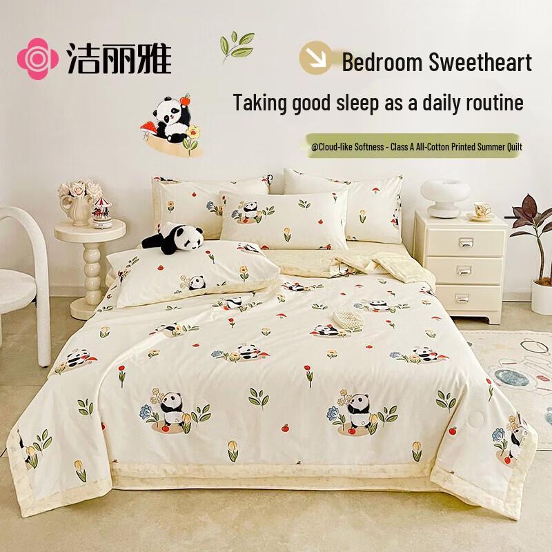 

Grace Class A All-Cotton Summer Quilt