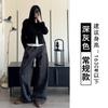 Womens High-Waisted Wide-Leg Casual Pants Coffee Color Loose Fit Straight Cut 2026