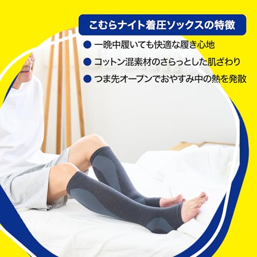Medicutto Holds calves taping along muscles Komura Sukkiri Compression Night Socks M-L Arch support foot + bonus