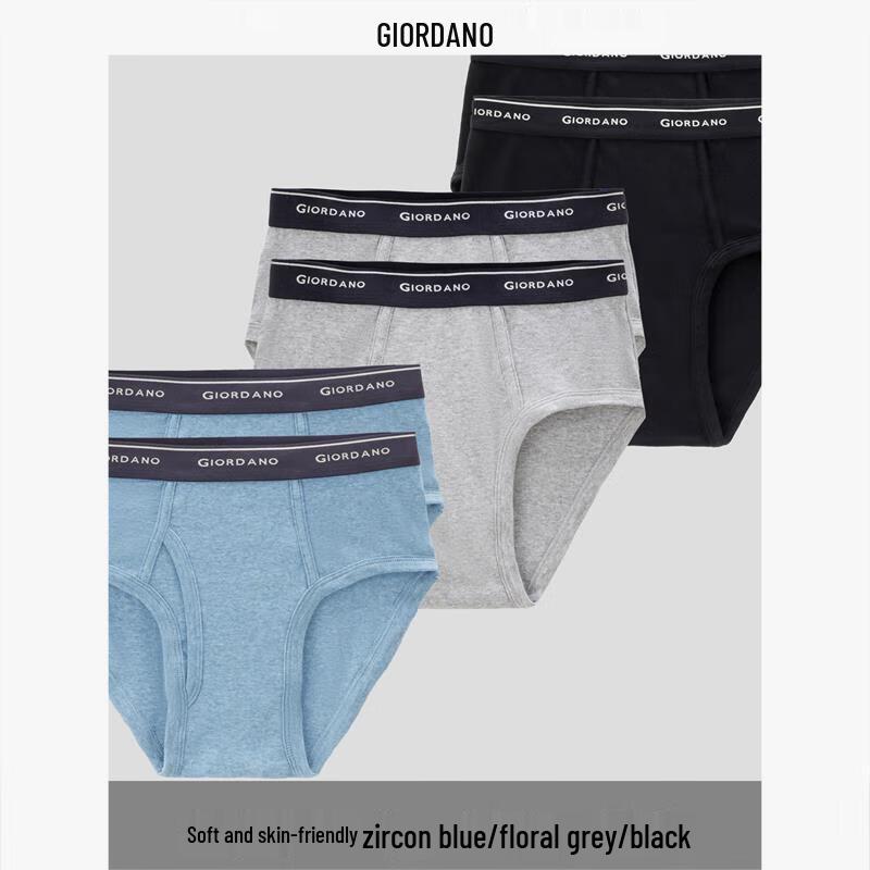 

Мужские хлопковые трусы-слипы Giordano, 6 штук, с широкой эластичной резинкой XL