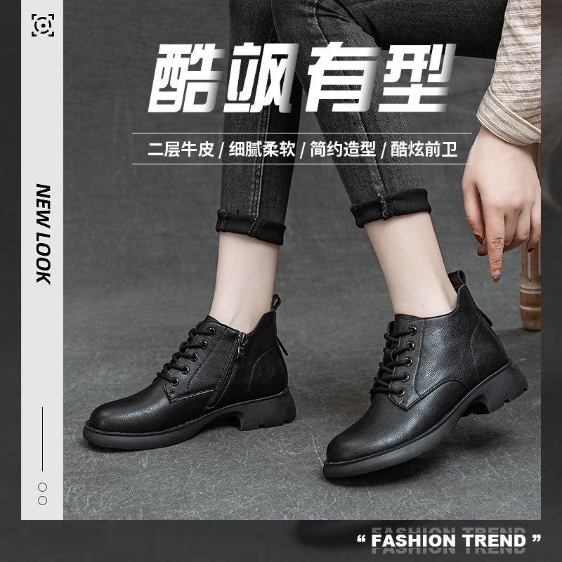 Leather Martin Boots Women's British Style Retro Short Boots Versatile Flat-bottomed Short Boots Round Head Thick Heel Casual Women's Shoes