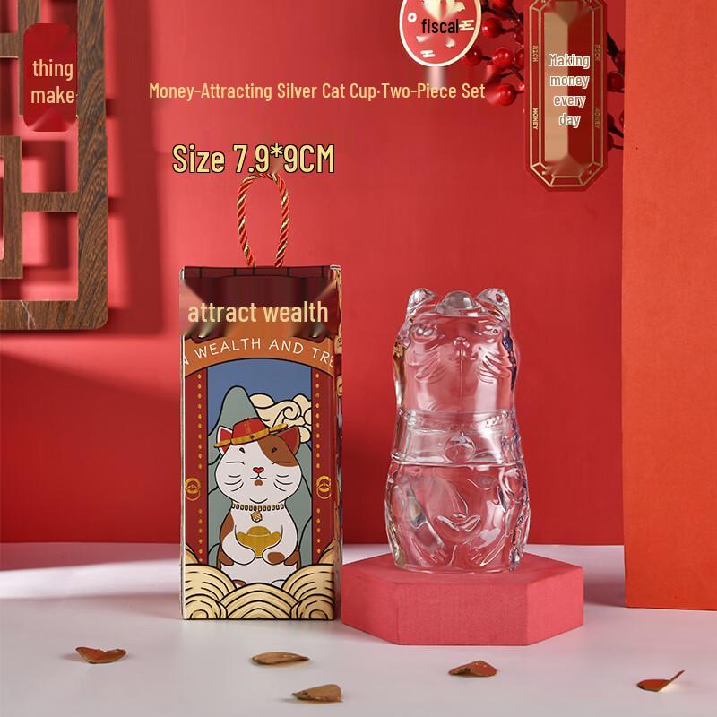 Lucky Silver Cat Glass Tea Cup Set