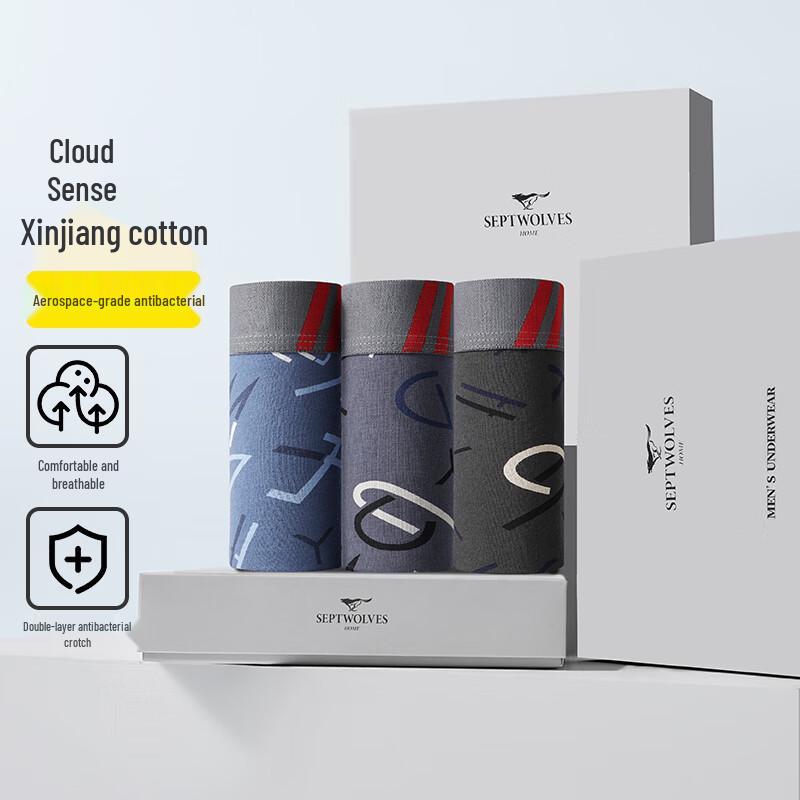 SEPTWOLVES Men's Cotton Antibacterial Boxer Briefs