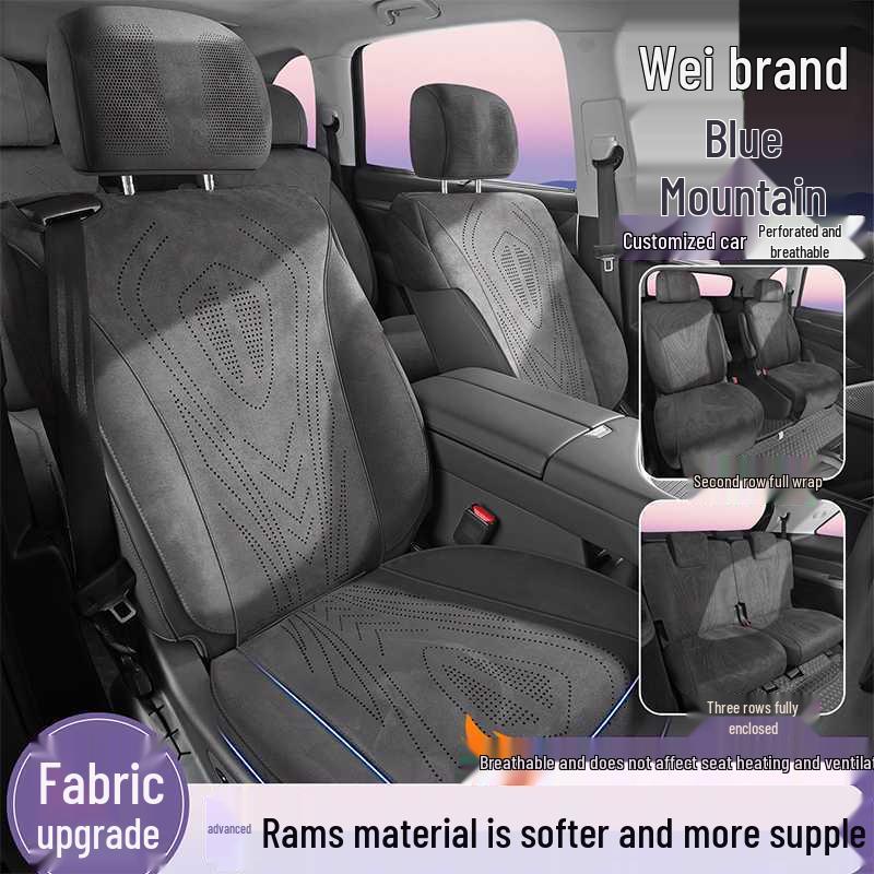 2025 WEY Blue Mountain Suede Seat Cushion for All Seasons