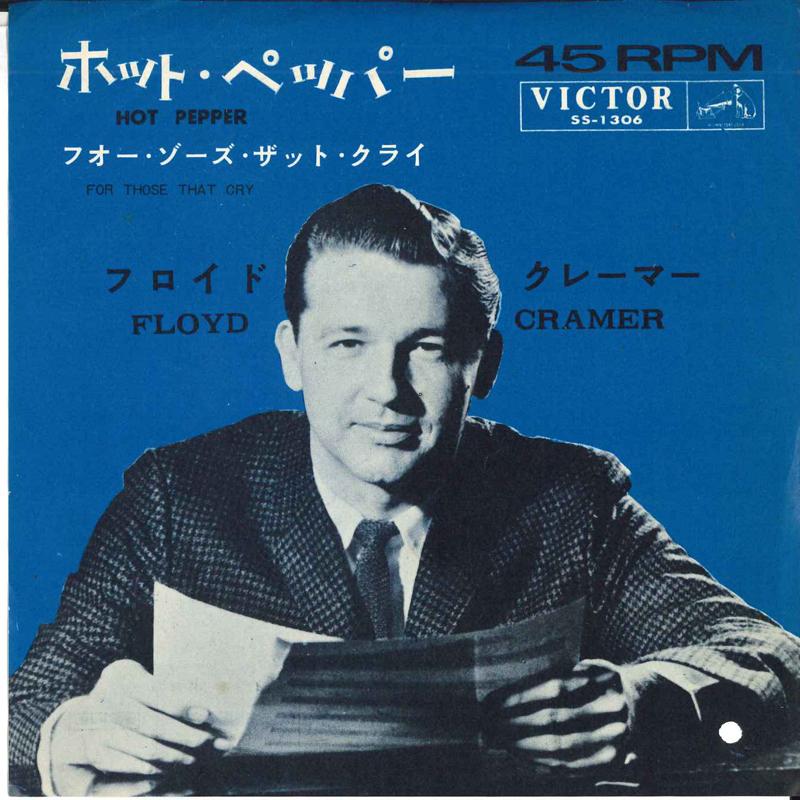 7inch Record FLOYD CRAMER - Hot Pepper / For Those That Cry SS1306 VICTOR 1962 Japan Pop Used
