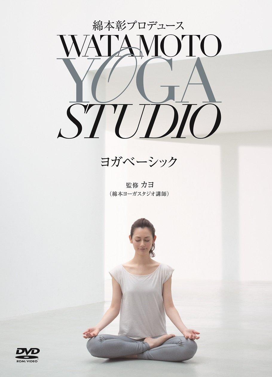 

Produced by Akira Watamoto Watamoto YOGA Studio Yoga Basic [DVD]