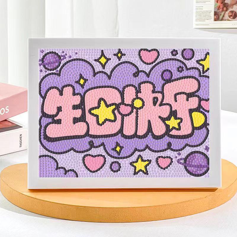 Kuromi Cartoon Diamond Painting Kit: Peace & Joy DIY Gift for Students and Kids.