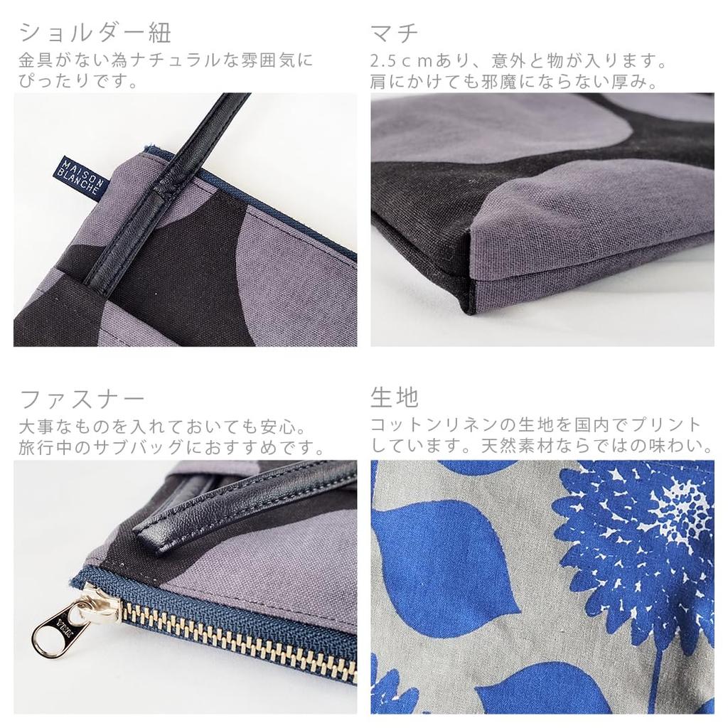 Maison Blanche Women's Walking Pochette (60010037)  Lightweight Mini Shoulder Bag with Crossbody Bag, Perfect for Carrying a Maternal and Child