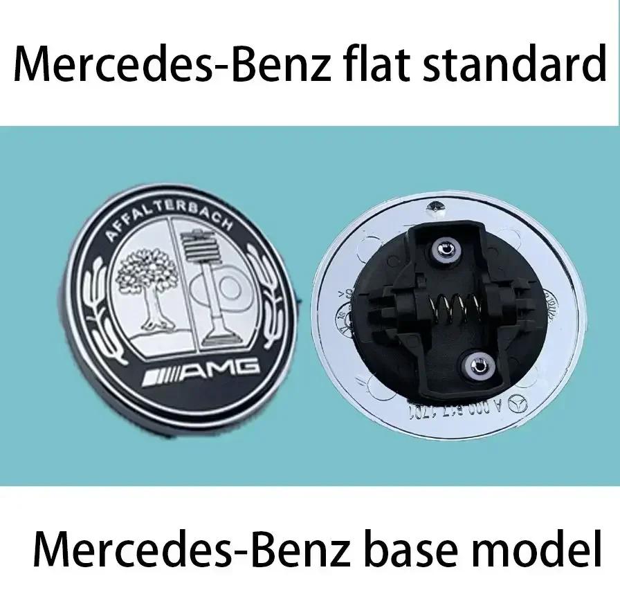 Car Sticker New 2026 For Benz AMG Mercedes Benz Flat Hood Bonnet Logo Emblem Badge automobile Accessorie G350 G500 G55 G63 G65 S