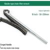 Forged Handle Chain Oil Filter Wrench