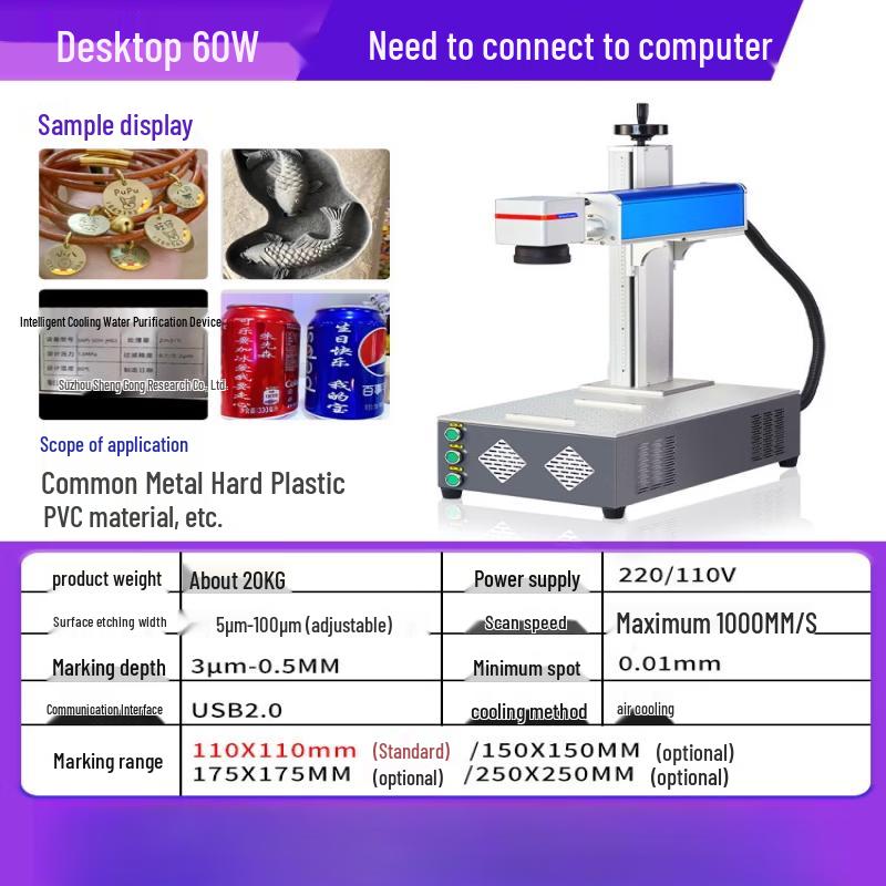 YunDuo 60W Desktop Portable Laser Engraver CN plug (adapter included)