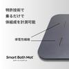 Soft Diatomaceous Earth Mat Smart Bath Mat Body Composition Analyzer Quick Issin (for Model) [2nd Generation/soft, Drying/washable/diatomaceous