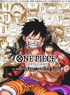 Bandai Official ONE PIECE CARD GAME 1st ANNIVERSARY COMPLETE GUIDE Jump Books (V (Book))