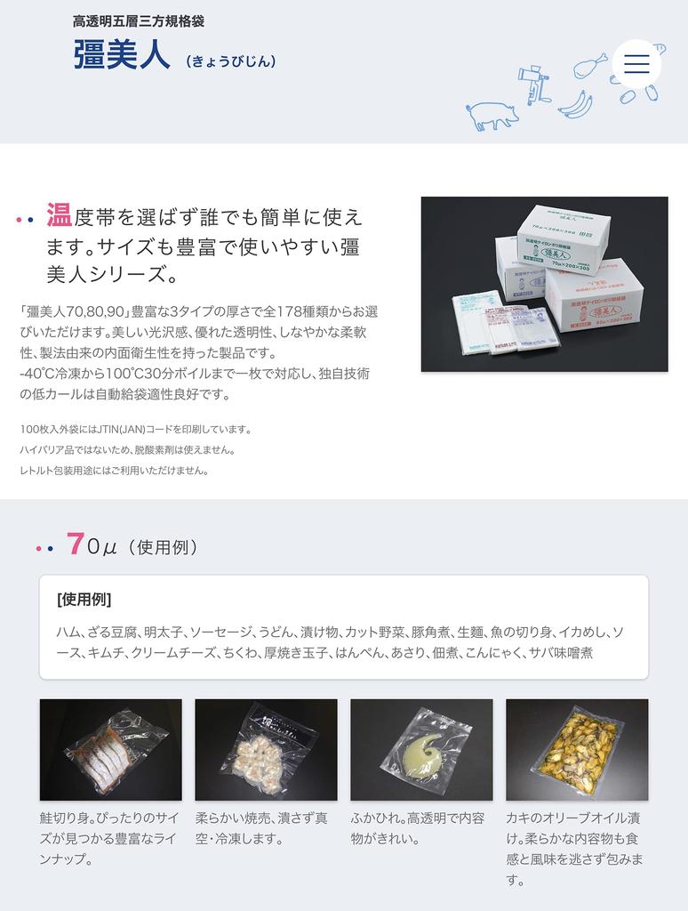 Krylon Kasei Kai Bijin 100 sheets XS-2030
