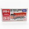 Tomica China Exclusive CN-13 FAW Jiefang J6 (Orange) - Overseas Exclusive Tomica [Used]