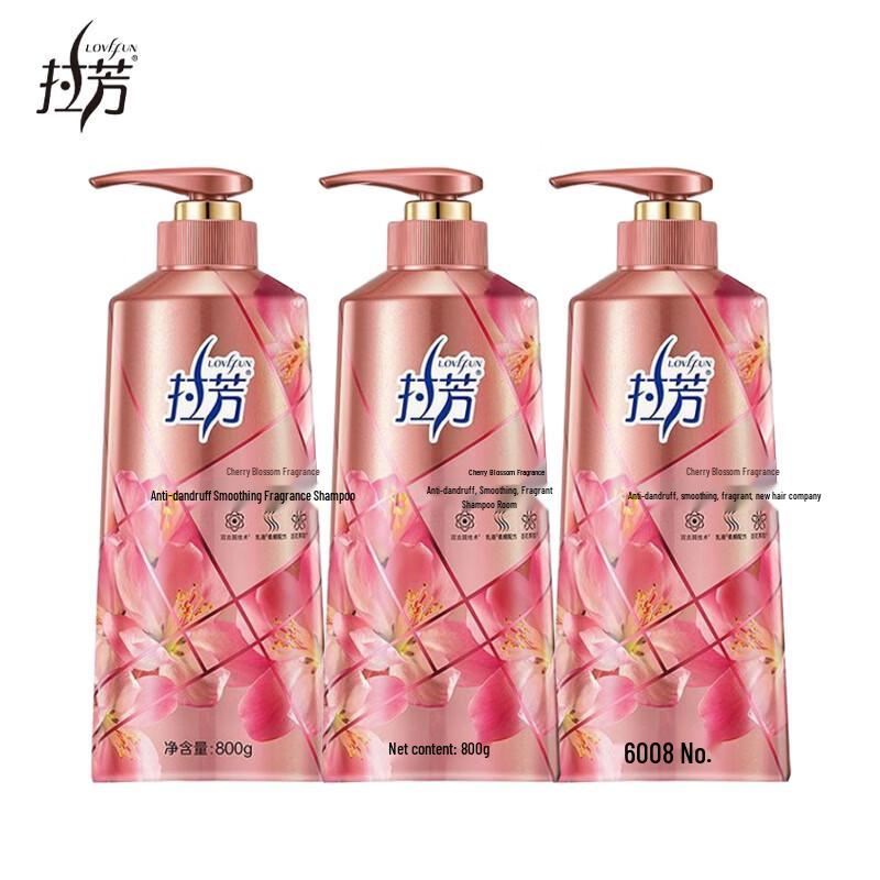 Lafang Anti-Dandruff & Smoothing Fragrance Shampoo