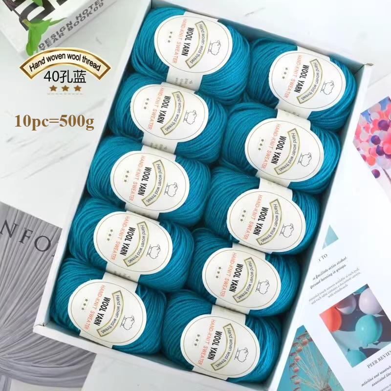 10pc=500g 3mm Medium Coarse Wool Thread Hand Crochet DIY Craft Sweater Hat Doll Bag Needle  Thread Soft Warm Skin Friendly