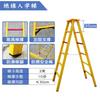 Jundingying Insulated Fiberglass Convertible Ladder